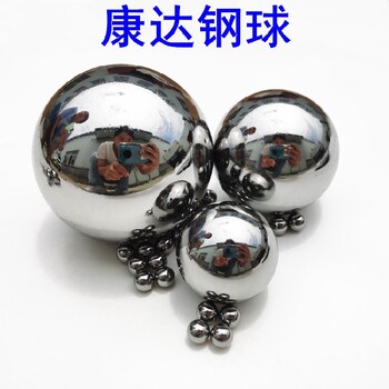 南京轴承钢球生产厂家