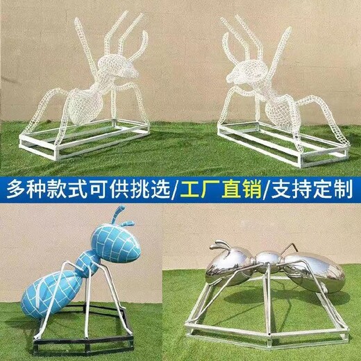 制作蚂蚁雕塑景观小品