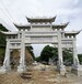 平谷石牌坊生產廠家,村口門牌坊生產廠家