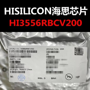 南匯進(jìn)口回收芯片
