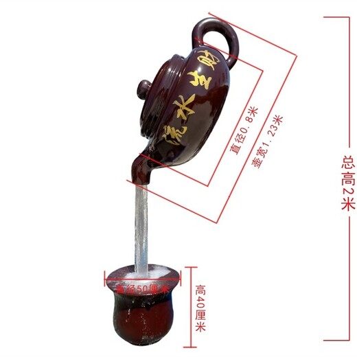 河北定制天壺雕塑廠家