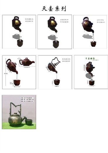 大型玻璃鋼天壺雕塑擺設(shè)