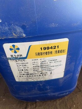 昌黎县香精回收厂家