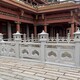 汉白玉寺庙石栏杆图