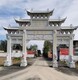 景德鎮石牌坊報價,村口門牌坊生產廠家產品圖