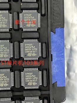 南匯進(jìn)口回收芯片