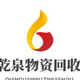 高淳有載調壓干式變壓器回收正規公司圖