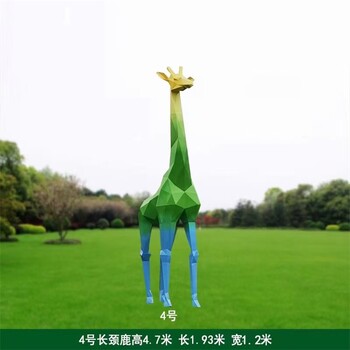 公園長頸鹿雕塑造型