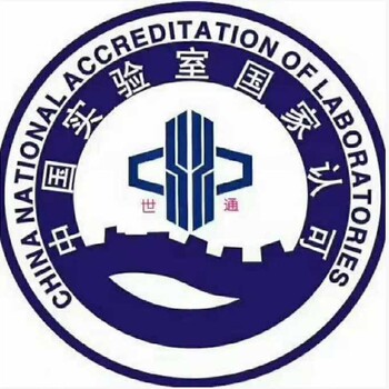 佛山儀器檢測(cè)計(jì)量校準(zhǔn)機(jī)構(gòu)