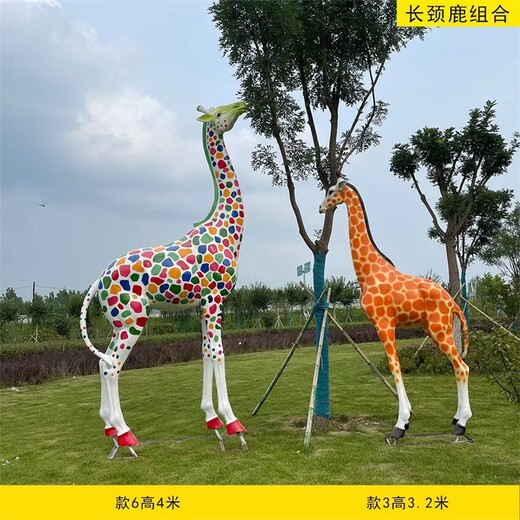 幾何面長(zhǎng)頸鹿雕塑模型