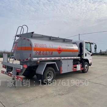 黑龙江大兴安岭油罐车8.5方油罐车