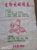 雞糞發酵有機肥方法雞糞有機肥發酵設備