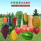 蔬菜水果雕塑商家圖