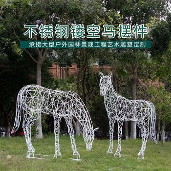 戶外馬雕塑擺件