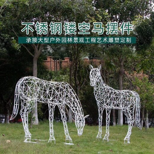 訂制馬雕塑景觀小品