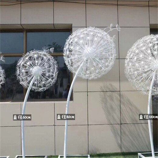 不銹鋼大型蒲公英雕塑加工