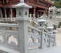 广州销售寺庙石栏杆批发价格