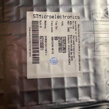 綿陽長期回收芯片