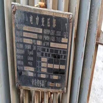 西安廢舊變壓器回收廠家