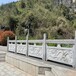 湖南出售寺庙石栏杆联系电话