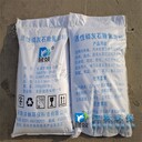 除氟劑價(jià)格除氟濾料CHAP執(zhí)行標(biāo)準(zhǔn)礦泉水廠(chǎng)