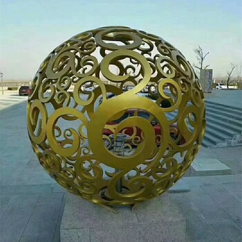 戶外不銹鋼鏤空球造型
