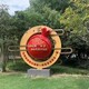 大型水果雕塑定制圖