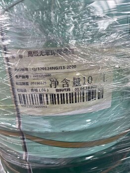 广州化工原料回收价格