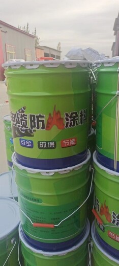 油性电缆防火涂料施工喷涂