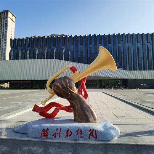 新款勝利的號角雕塑價格,井岡山?jīng)_鋒號雕塑