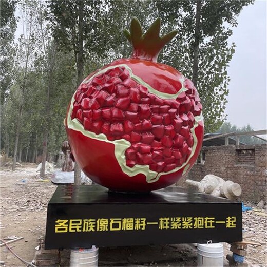 彩繪仿真石榴雕塑,生態(tài)園景觀雕塑擺件
