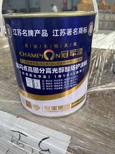 南京有没有油漆回收联系方式