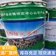 北京钢结构防火涂料图