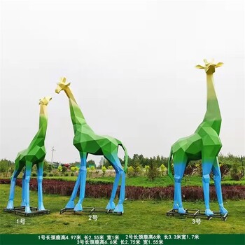 鏡面長(zhǎng)頸鹿雕塑聯(lián)系電話