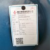 寶鋼p91無縫鋼管帶原廠材質單