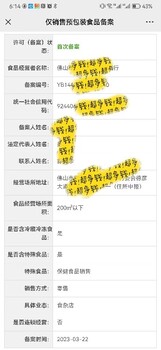 廣東江門新會區(qū)注冊公司多少錢
