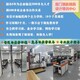 模具設計培訓報價圖