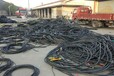 郴州高压电缆线回收多少钱