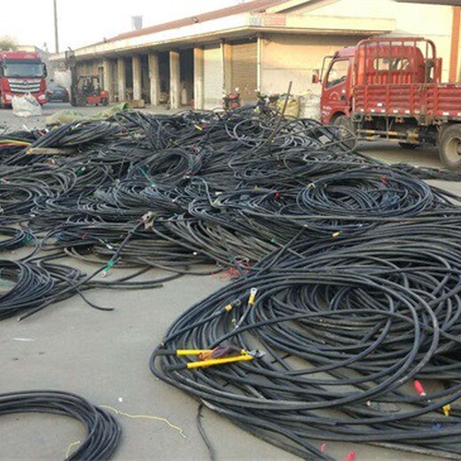 橡皮电缆线回收废旧电缆线回收厂家