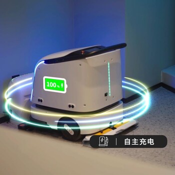 低矮空間無(wú)人掃地車(chē)無(wú)人清潔車(chē)