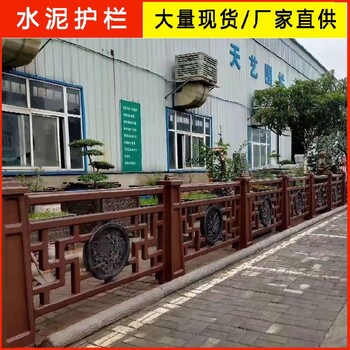 湛江水泥仿木护栏农村公园景区河边鱼池塘仿树藤围栏河堤河道栏杆