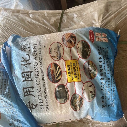 福州化工原料回收多少钱一吨