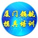 福建泉州惠安縣從事模具設計培訓產品圖