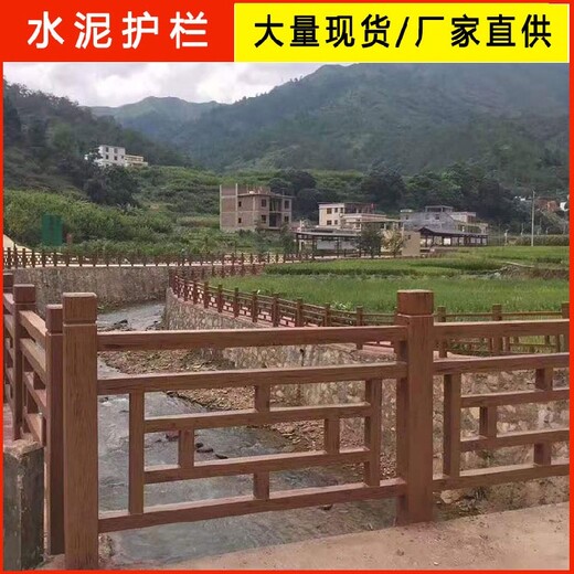 渭滨仿石水泥护栏圆形水泥护栏水泥仿树枝栏杆护栏