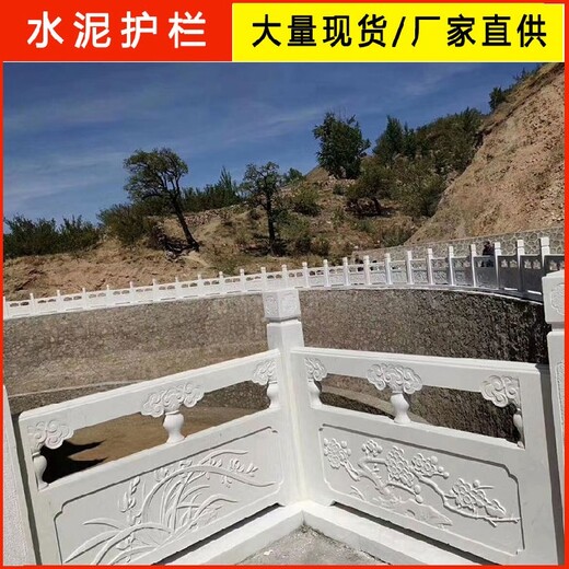 庭院水泥護(hù)欄水泥仿樹皮護(hù)欄