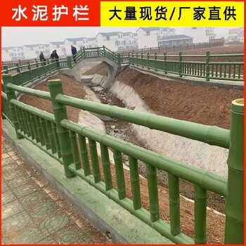護欄水泥水泥草坪護欄廠家仿木紋護欄