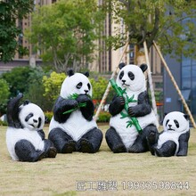 玻璃钢仿真大熊猫雕塑户外公园草坪景观装饰品摆件