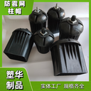 包頭防雹網(wǎng)塑料柱帽批發(fā)價格