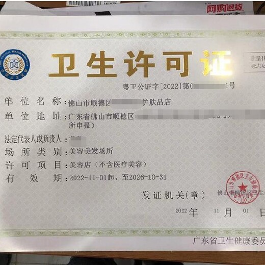 广州南沙注册公司一般收费标准