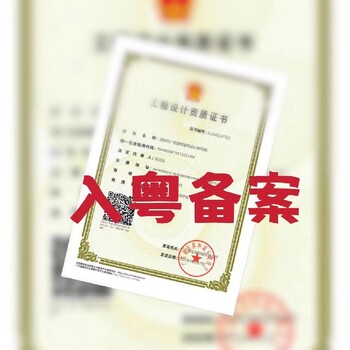 佛山禪城注銷勞務派遣公司所需材料